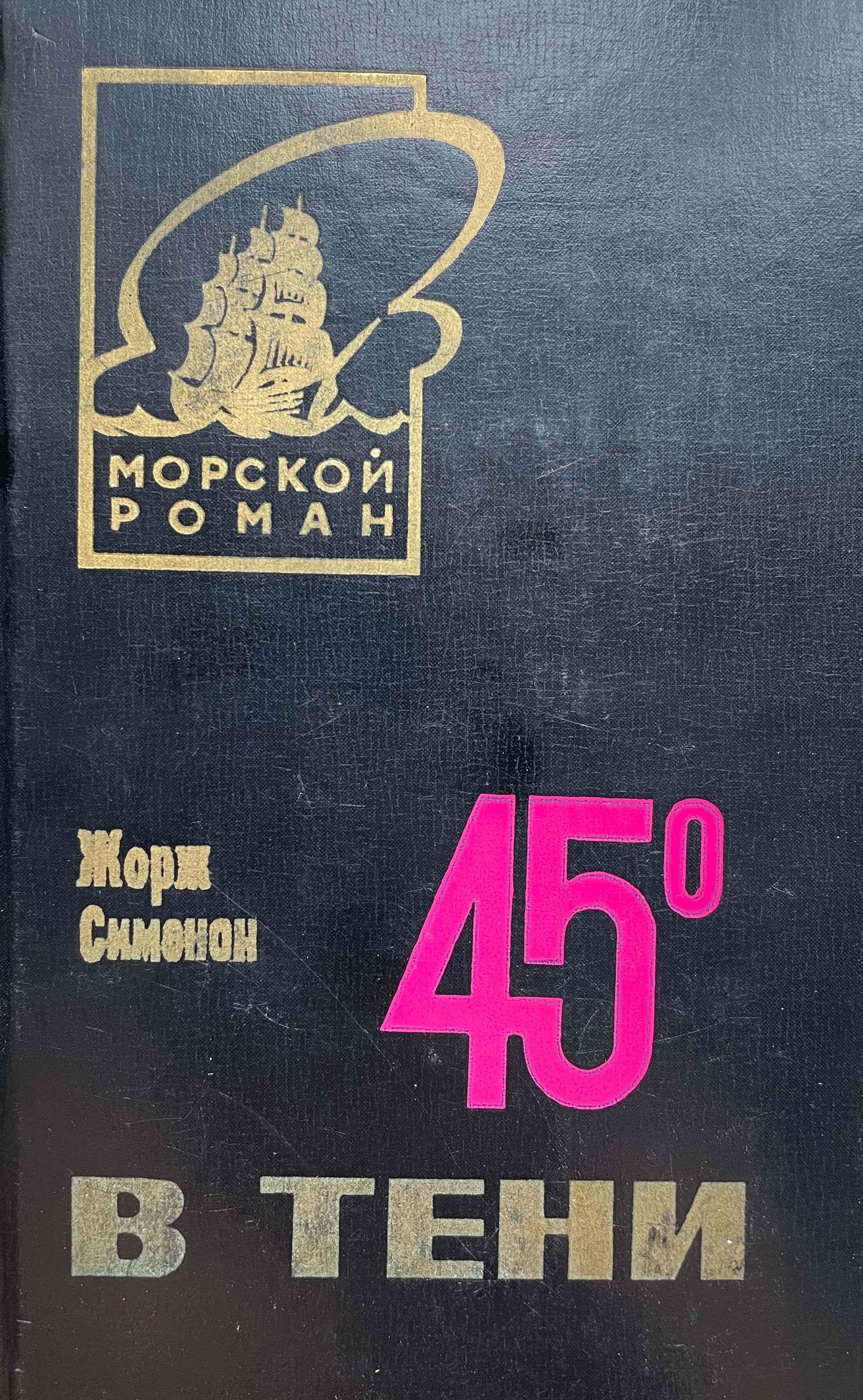 книга
